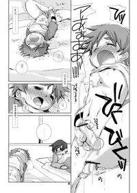 (C69) [Monogusa (Okada Kou)] Soma Uke Hon 4 (Onmyou Taisenki)