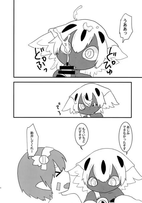 みじかくてうすいほん