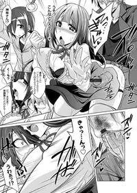 COMIC Grape Vol. 39 [Digital]