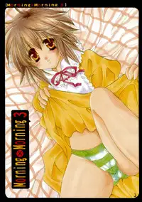 (C62) [Tairikudoumeigun (Kiryuu Chihaya)] Morning x Morning 3 (Sister Princess)