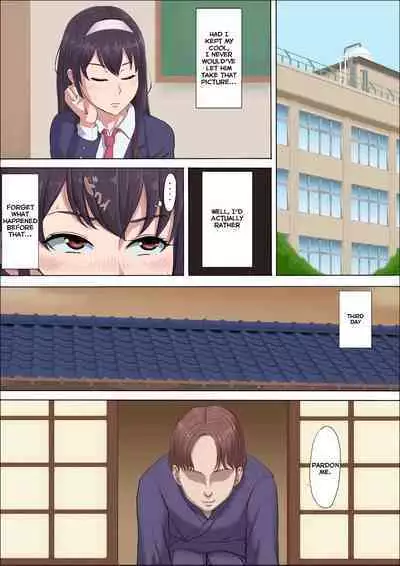 [Cotton house] Aya-nee ~Ubawareta Osananajimi~ 2 [English]