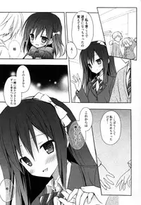 [Komiya Yuuta] Candy Puff Shokai Genteiban + Mini Gashuu