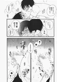 COMIC Potpourri Club 2010-07