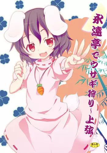 淫撮トリップ唯佳のXmas編 2015