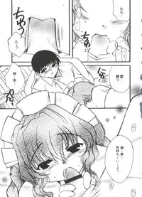 [Anthology] Love Chara Zensho 1 (Various)