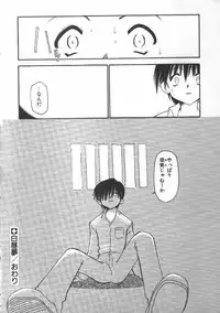 [Chuushin Kuranosuke] CODE:PURE