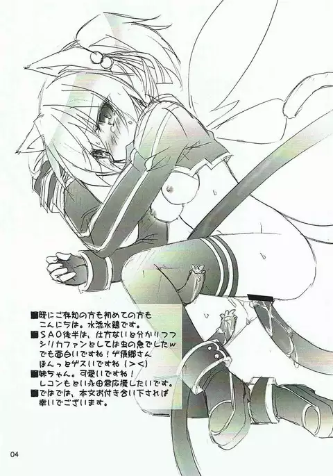 がんばれっ妹ちゃん!