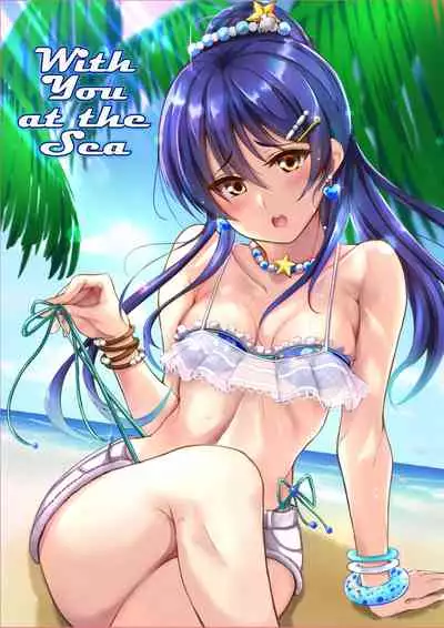 Umi de Kimi to | With You at the Sea