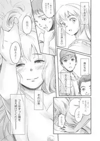 COMIC AUN 2018-05 [Digital]