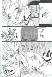 [ONE-TWO-DON!] Koimikan Airemon (One Piece)