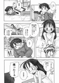 [Nagatsuki Misoka] A day in the life