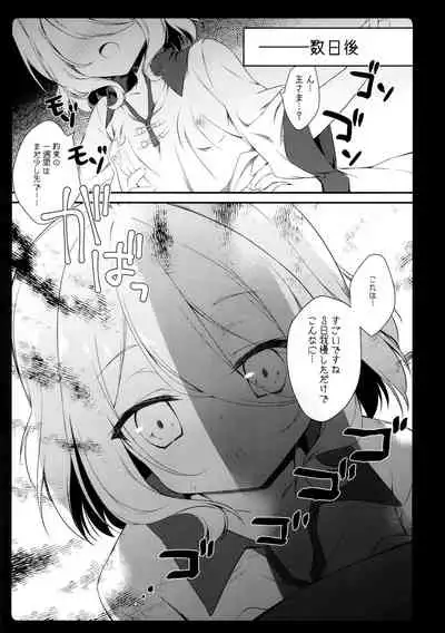 Daisuki Kokkoro-chan