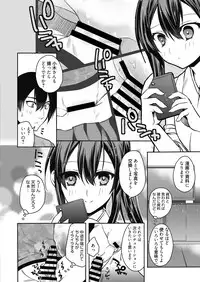 Web Manga Bangaichi Vol. 19