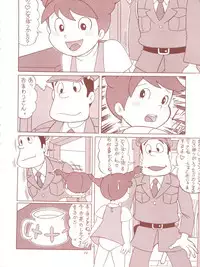 (C53) [RAT TAIL (Various)] TAIL-MEN HAYAO MIYAZAKI BOOK (Various)