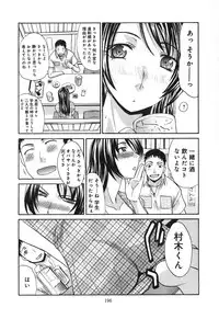 [Itaba Hiroshi] Yokuaru Hanashi