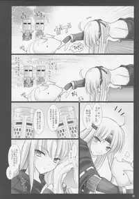 (C73) [UDON-YA (Kizuki Aruchu, ZAN)] Monhan no Erohon 3 (Monster Hunter)