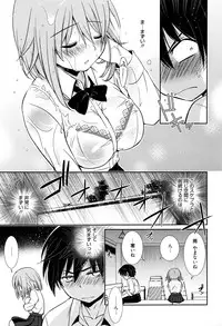 Manga Bangaichi 2016-05