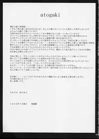 (C62) [Bakunyu Fullnerson (Kokuryuugan)] Off Limits (Final Fantasy VII)