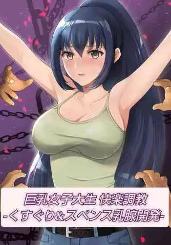 わんだりんぐごーすと!