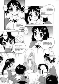 [Shinozaki Rei] Camp Heaven [English] [YaminoKami]