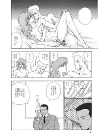 (C39) [Animal Shuppan (Various)] Young Shake! (Various)