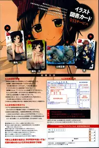 Comic Anthurium 008 2013-12