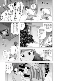 (C88) [Shimapanicecandy (Kijinaka Mahiro, Yoshida Sensha)] Twinkle☆World (Go! Princess PreCure)