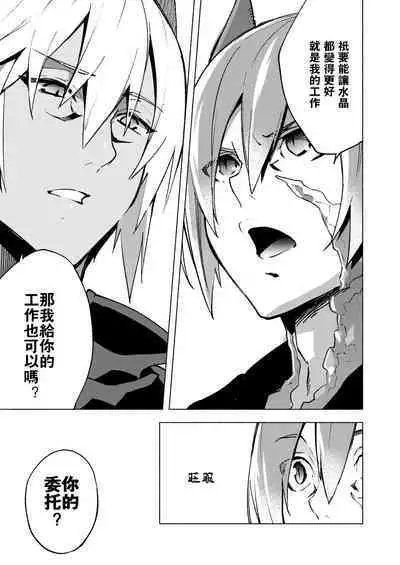 Koi no uta, ai no uta | 恋之诗、爱之歌