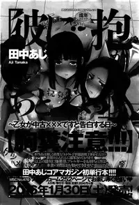 COMIC HOTMILK 2016-02