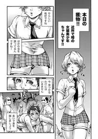 [Shotaian (Aian)]Horny Beetles