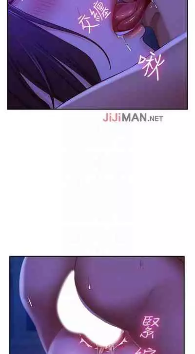 【周六连载】不良女房客(作者:Overlab studio) 第1~36话