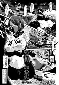 ANGEL Club 2018-12 [Digital]