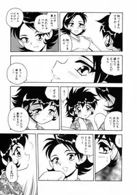 [Shinozaki Rei] Blue Heaven 2