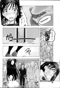 COMIC MILK PURIN 2013-05