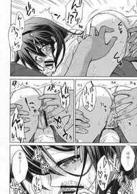 (C88) [Asatsuki Dou (Ugatsu Matsuki)] Niwakaame (Kantai Collection -KanColle-) [Chinese] [雲林一中個人漢化]