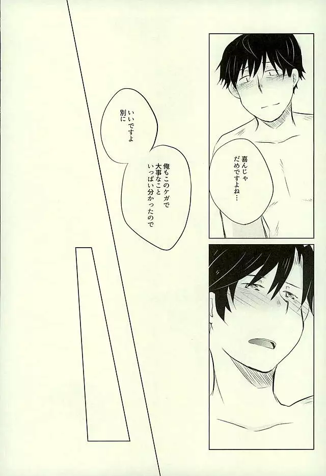 Yuujuufudan na Yuujou Miman