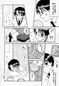 Hin-nyu v36 - Hin-nyu Onsen