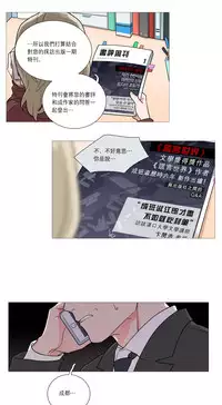 [The Jinshan] Sadistic Beauty | 虐美人 Ch.1-49[Chinese] [17+沒有漢化]