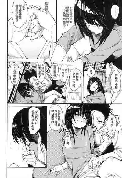 Wet Dream - Splash Girl in Your Wet Dream...... | 思春少女夜有所夢