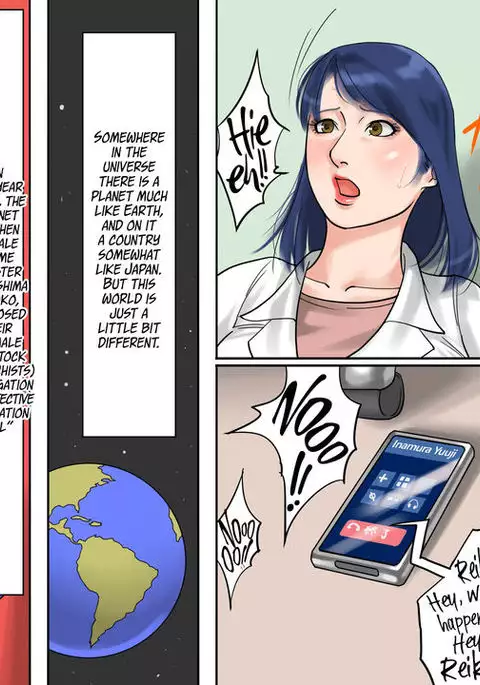 The Female Cattle Camp 2 - The Lewd Heifer Torture Episode =LWB=