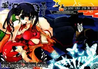 (C78) [Tokyo-Rozewomond Club (ruha69)] GET OUT FROM THE SHELL (Etrian Odyssey)