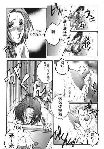 Gaden Insui（chinese）