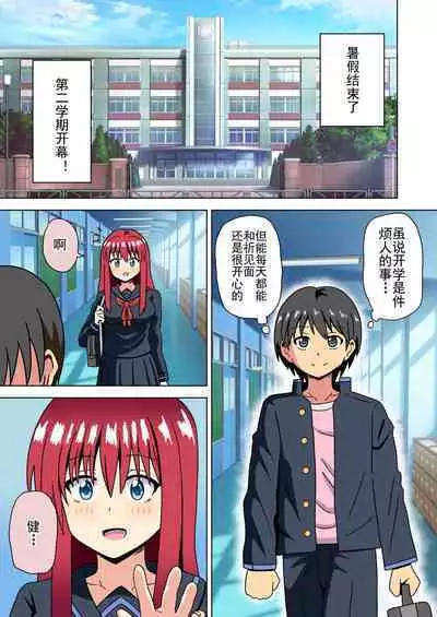 Mitari no Sono Ep. 93- | 魅足之园 （93话起）更新到159话