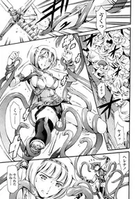 Comic Sigma Plus Vol.3 (2008-11)