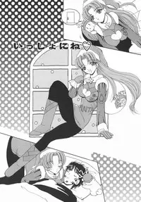 [Kurikara] Kamatte Kamatte!