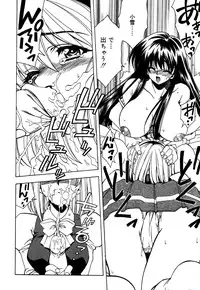 [Anthology] Oshiru Ko Kan 3