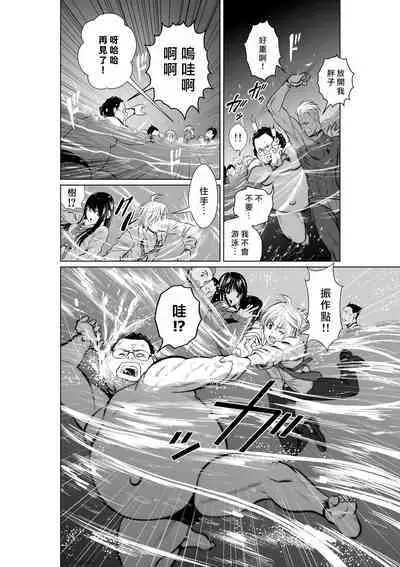 [Tetsu MOMOTA] Chijou Hyakkai R18 Ch01-05 [Chinese] 地上100層 [牛頭人酋長之魂漢化]