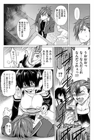 [TANABE] Chichizakari [Digital]