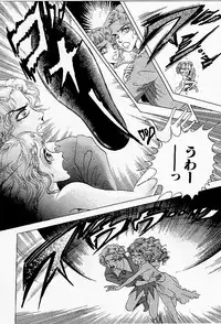 [Yahagi Takako] Chiisai Kara