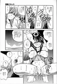 [Sasaki Mizuki] Koi wa Nemuranai